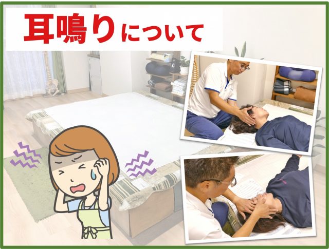 医師に連絡する時期