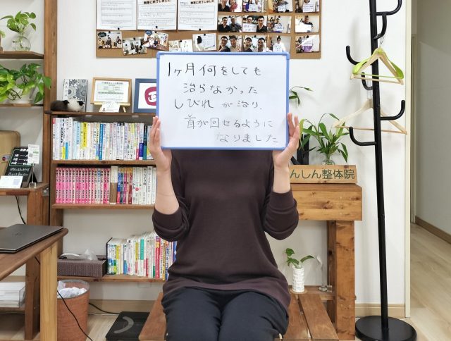 お客様写真